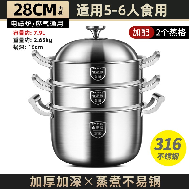 铿锵316不锈钢汤锅加厚家用炖锅煮锅蒸锅一体大容量卤肉锅高汤锅