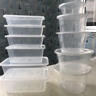 1250ml长方形一次性餐盒PP塑料透明饭盒外卖打包盒快餐便当盒带盖