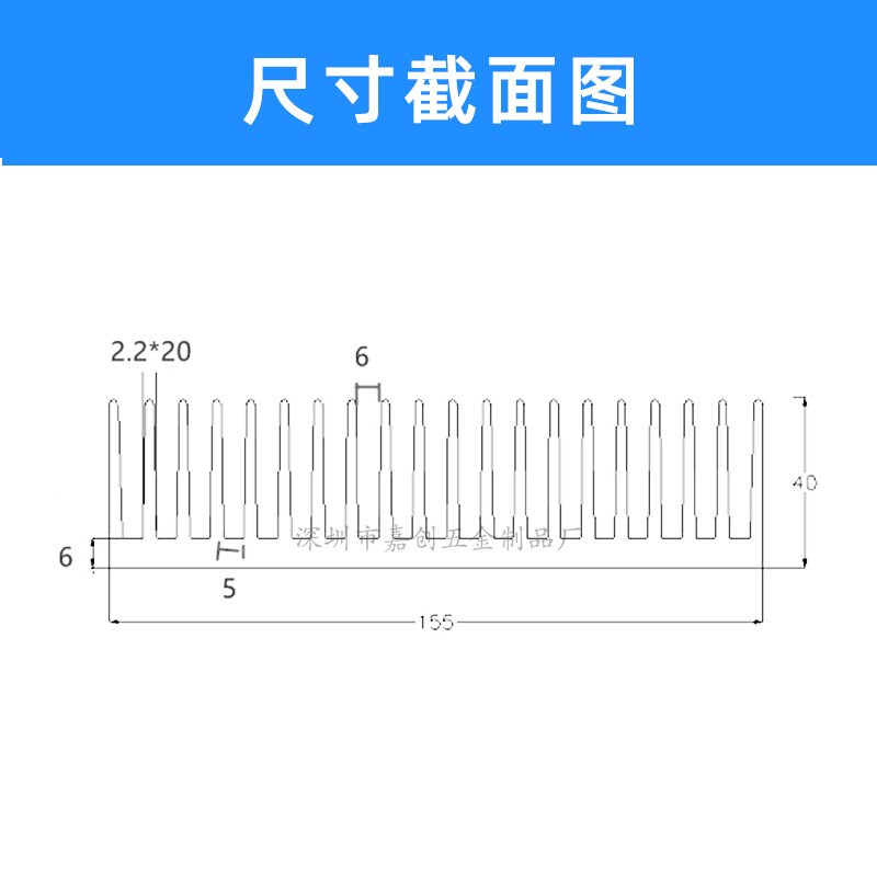 纯铝型材大功率散热片100*155*40MM电子CPU功放pcb路由显卡散热器