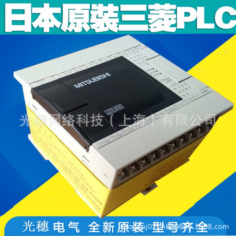 FX3U-16MT-DSPLC基本单元8入8出 晶体管漏型