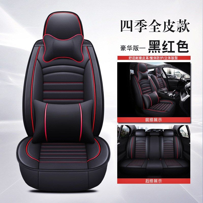 北汽新能源EC5座垫子北汽EV座套战旗北汽BJ 212北汽勇士汽车坐垫,汽车用品/电子/清洗/改装,通用座套/座垫,淘宝优惠券,粉丝福利购,淘宝优惠卷