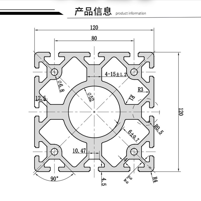 120120铝型材欧标铝型材120*120机械手铝合金型材设备框架型材