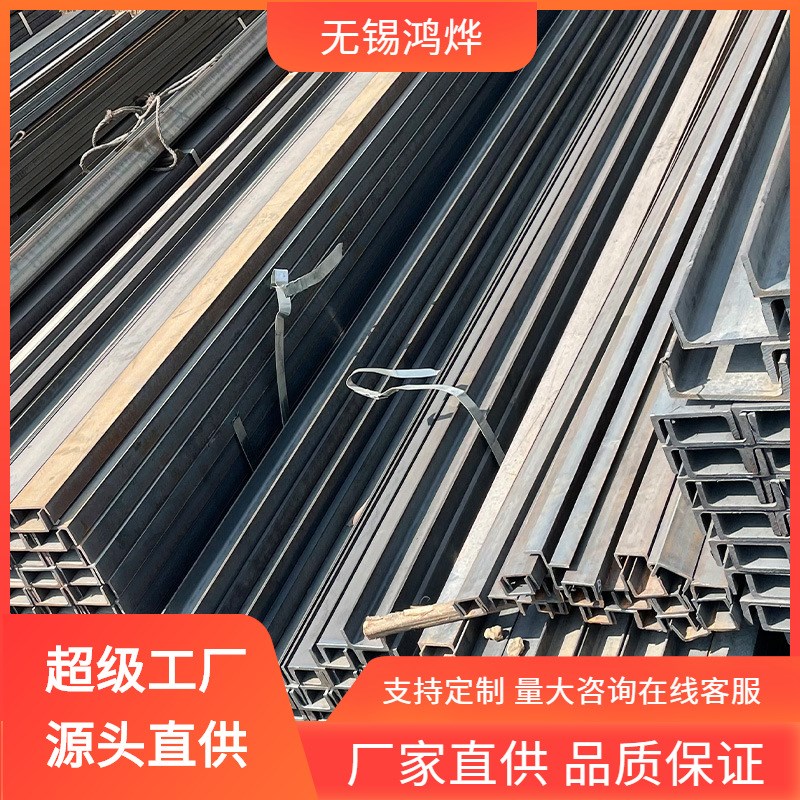 201 304 316L 321 310S 2205 2507双相U型C型10号不锈钢槽钢