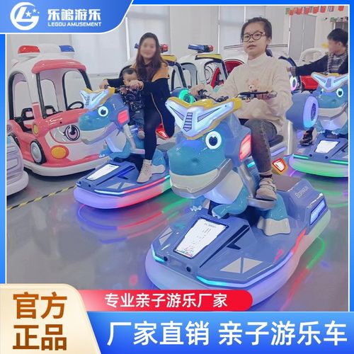2023年新款碰碰车广场儿童电动游乐车游乐场公园商场儿童游乐设备