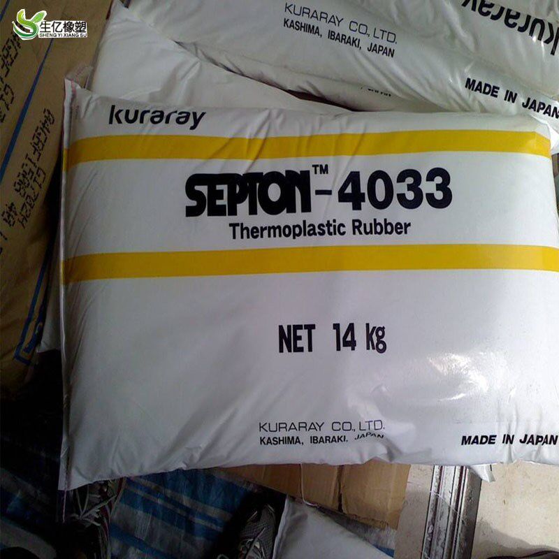 高透SEBS日本可乐丽造粒增韧改性用热塑性橡胶枕头料软管