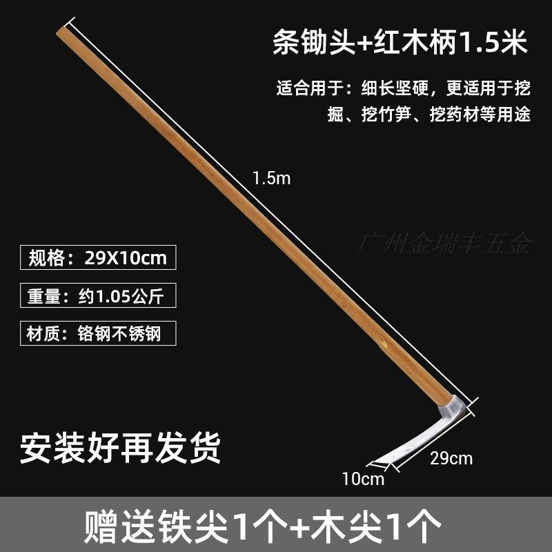 不锈钢锄头小家用种菜工具锄头挖土开荒户外全钢木柄把农具种菜,农机/农具/农膜,其它农用工具,淘宝优惠券,粉丝福利购,淘宝优惠卷