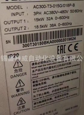 原装现货 AC300-T3-015G/018P-B 伟创VEICHI变频器 三相380V 15KW
