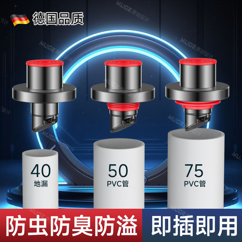 九牧王304不锈钢防返臭密封塞圈厨房洗菜盆下水管道排水堵臭味,家装主材,地漏,淘宝优惠券,粉丝福利购,淘宝优惠卷