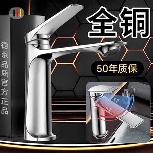 九牧王洗手盆单冷专用水龙头洗漱台卫生间洗脸盆面盆盆阳台水池