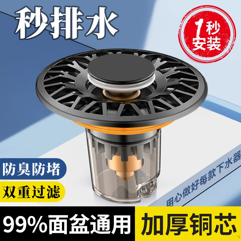 九牧王洗面盆下水器大滤网弹跳芯洗手脸盆池台盆塞铜芯按压式漏斗,家装主材,地漏,淘宝优惠券,粉丝福利购,淘宝优惠卷