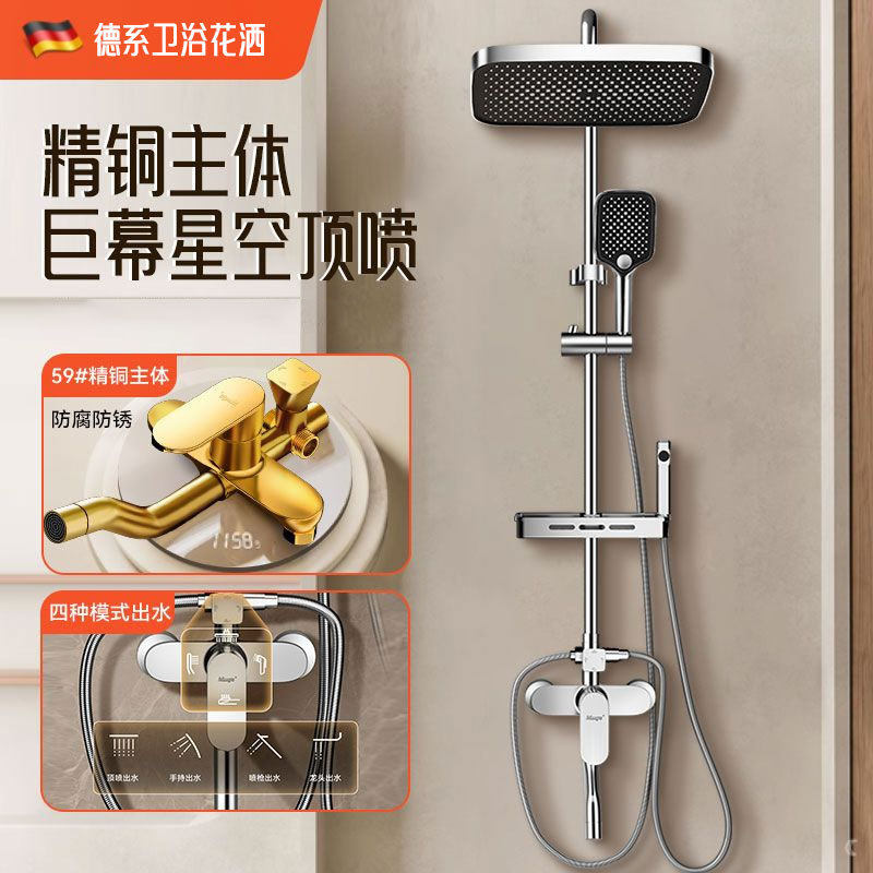 九牧王增压花洒套装淋浴喷头增压洗澡水龙头浴室霸家用精铜莲蓬