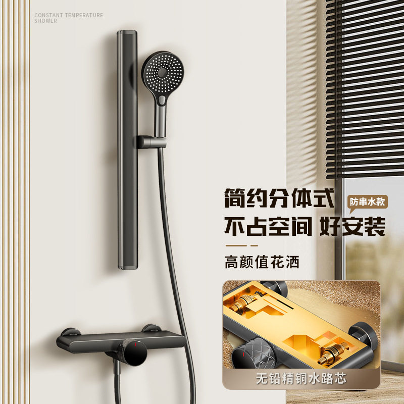 九牧王简易花洒套装无顶喷家用淋浴增压分体式花洒带喷枪卫生间