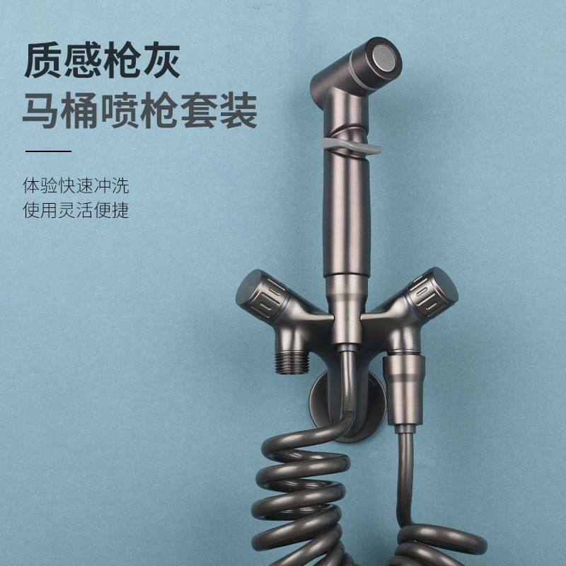 九牧王战斗机马桶伴侣卫生间高压冲洗喷枪家用水龙头妇洗器双控角,家装主材,喷头/喷枪,淘宝优惠券,粉丝福利购,淘宝优惠卷