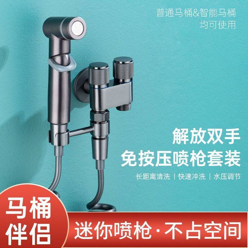 九牧王全铜一进二出双控角阀拖把池马桶伴侣水龙头卫生间阳台加长