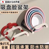 吸盘脸盆架脸盆挂钩免打孔壁挂式 浴室收纳架强力置物架子盆子挂盆