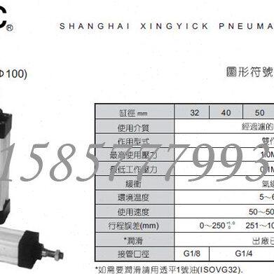 上海新益气缸QMB32/40-25/50/75/100/125/150/175/200/250/300