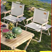 户外露营椅子便携折叠克米特椅懒人靠背可躺沙滩椅午休躺椅小凳子