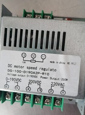 华联FRM-1120W封口机 1010 调速线路板调速器