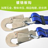 蓝色套管防磨围杆带高空作业安全带电工保险单腰带爬树爬杆保险绳