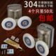 304不锈钢玻璃移门淋浴房滑轮侧挂轮上下摇摆双轮滚轮吊轮4只 包邮