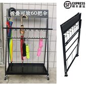 折叠雨伞架家用酒店大堂商用学校创意收纳架桶挂伞落地置物架 包邮