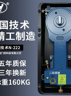 德国旌冠玻璃门地弹簧N222通用型无框门有框门木门地轴配件地弹簧