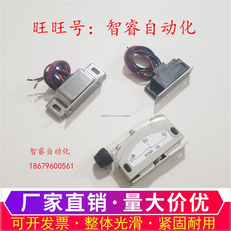 HGE13-54 HGE12-41 LE-134带端子磁力扣磁吸HGE21-52/52VA MGST1/