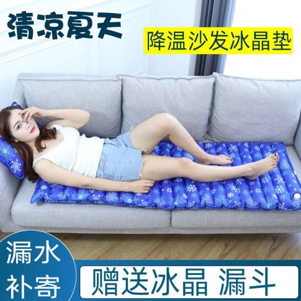 冰垫坐垫冰凉降温水垫坐垫夏季沙发凉垫办公椅水坐垫汽车冰垫车用,居家日用,冰垫,淘宝优惠券,粉丝福利购,淘宝优惠卷