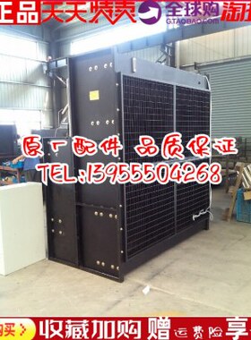 济柴1000KW千瓦Z12V190B G12V190ZL1柴油机发电机 水箱散热器总成