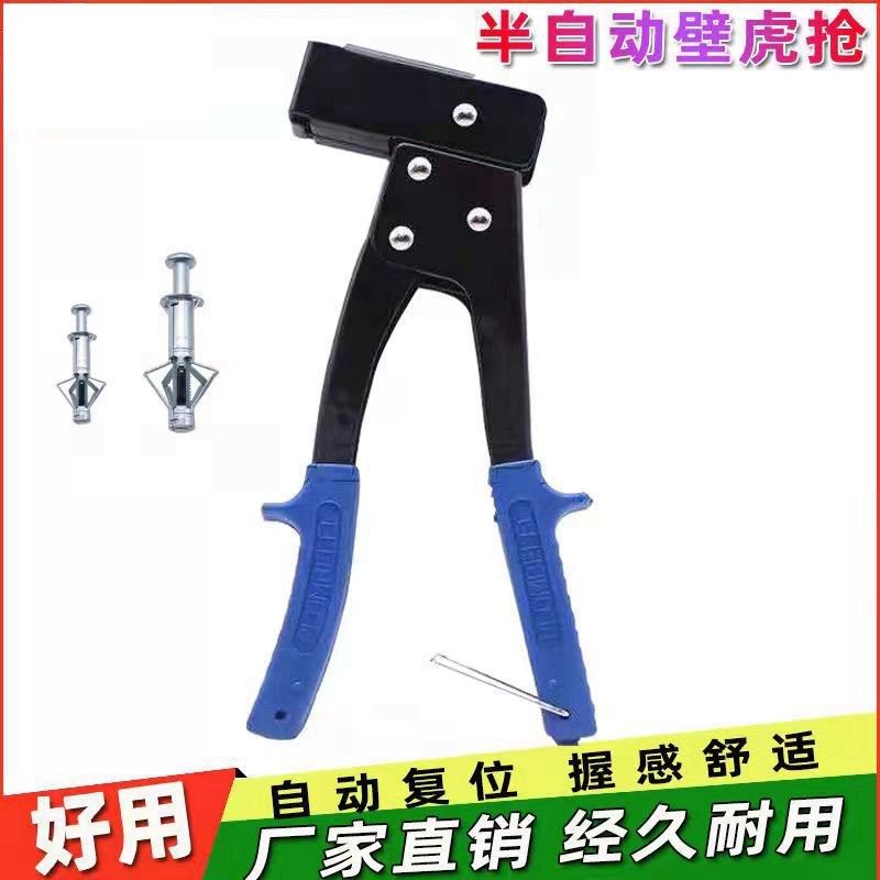 新款壁虎b枪手动中空螺壁虎枪半自动壁虎枪膨胀螺丝栓拉枪工具