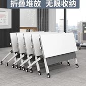 会议桌折叠培训桌椅组合高端办公桌长条桌双人移动拼接桌椅培训台