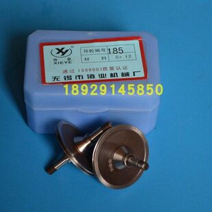 线切割配件  快走丝中走丝导轮 协业185导轮￠39*50钼丝铜套Cr12