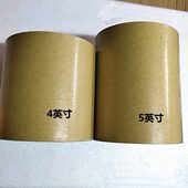 包邮 粘毛纸毛织厂专用4英寸粘毛胶纸可撕强力除尘毛衫 去毛球