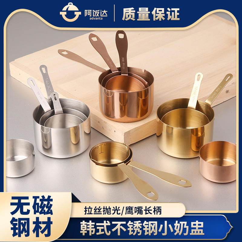 不锈钢小奶盅浓缩咖啡加奶杯牛奶壶奶G缸量杯带手柄尖嘴小奶罐汁