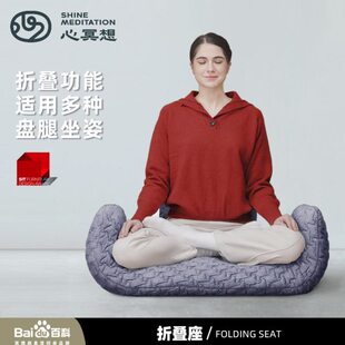 心冥想冥想神器双盘腿坐垫多功能专用折叠椅打坐禅修蒲团