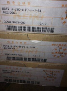 东京美 DG4V-3-33C-M-P2-T-7-54 东京计器DG4V-3-33C-M-P7-H-7-54