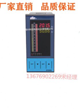 东辉大延DY22GLFI166P /DY21GJV/DY22GJI 单冲量调节仪锅炉水位表