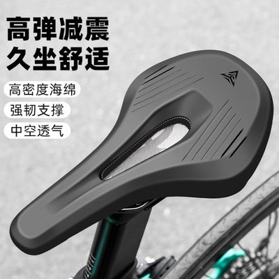公路自行车坐垫超软防屁股痛蛋疼通用单车座椅骑行座垫坐鞍座配件