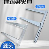 新型自动梁夹具木工房梁横梁加固件扣方柱扣梁夹具紧固件电动锁梁