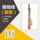 变电站短路接地棒接地线携带型短路接地线电工家电装 修接地线电线