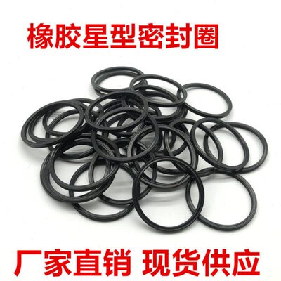 丁青星型圈380.37/405.26/430.66/456.06/506.86/532.26*5.33