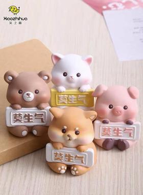 不要生气饰品，小猪桌面，减压稳定情绪用品，送给女教师的教师节