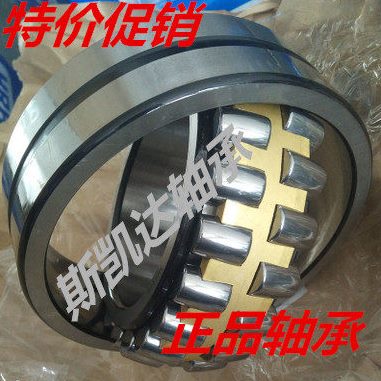 瓦房店调心滚子轴承 22320 22322 22324 22326 22328CA/W33