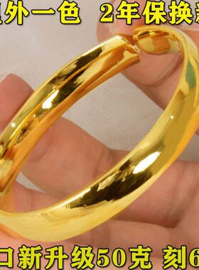 【刻钢印】越南纯沙金开口手镯女久不掉色女朋友生日礼物手环镯子