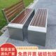 公园椅户外长椅铁艺防腐塑木长条凳商场广场座椅室外休息凳不锈钢