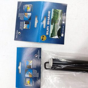 汽车太阳膜伸缩遮阳卷帘轿车货车RV车隔热窗帘卷帘42 130吊卡装