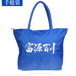富源百川钓鱼收纳包专用帆布手提鱼护袋多功能鱼包渔具袋鱼具用品