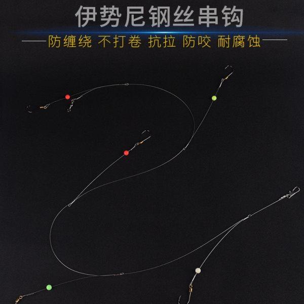 串钩线组钓鲫鱼远投防缠绕钢丝线海杆排钩钓鱼5钩鱼钩钓组窜钩沟,户外/登山/野营/旅行用品,鱼钩,淘宝优惠券,粉丝福利购,淘宝优惠卷