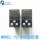 立式 智能温度控制仪MODEL 机配件温度控制表 6SB温控表 包装