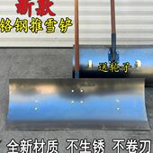 雪铲冬季 推雪铲除雪神器锰钢除雪铲推雪板家用扫雪工具铲雪清雪锹